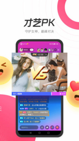 等Ta直播VIP福利直播无限看