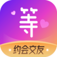 等Ta直播app2021免费版