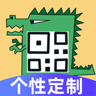 个性二维码制作大师App手机免费版