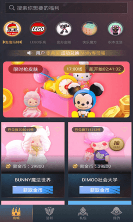 贵族玩家APP官方正版