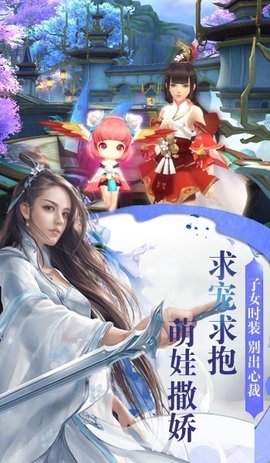逍遥游之踏歌行2021正式版