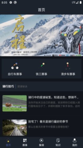亚美体育App赛事资讯