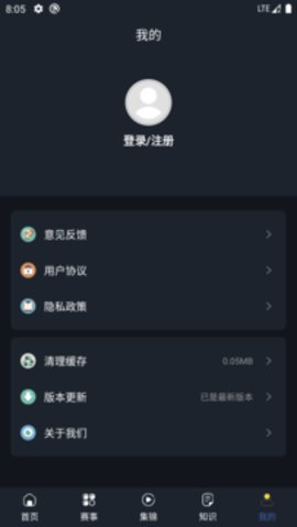 亚美体育App赛事资讯
