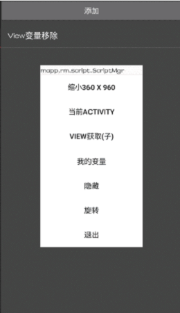 反射大师APP2021最新版