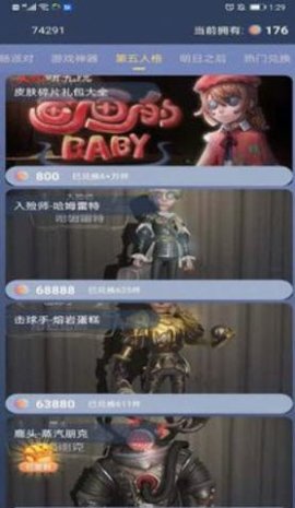 迷你大虾APP福利版