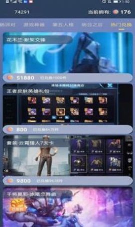 迷你大虾APP福利版