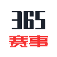 365赛事平台App体育赛事