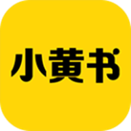 小黄书APP2025破解版