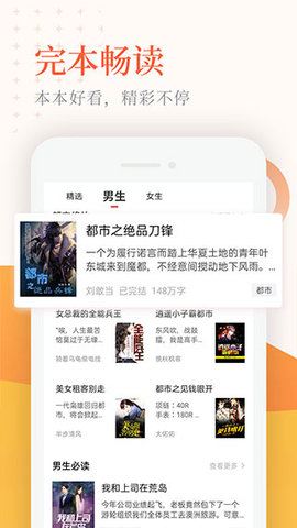 小黄书APP2025破解版