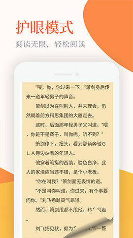 小黄书APP2025破解版
