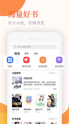 小黄书APP2025破解版