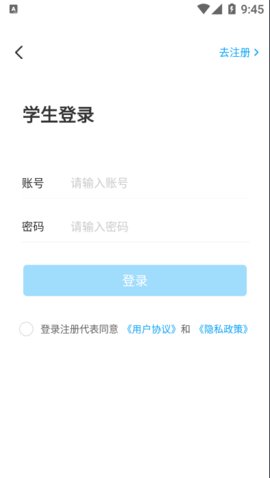 乐当家云校在线学习平台