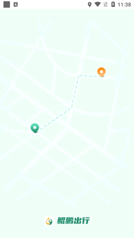 鲲鹏出行网约车APP官方版