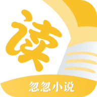 忽忽小说无广告版