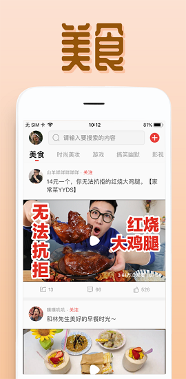 欧乐视频APP2021最新版