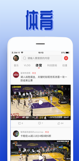 欧乐视频APP2021最新版