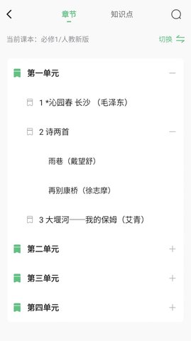 柚印APP免费版