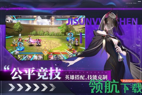极速女武神手游公测版