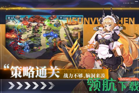 极速女武神手游公测版