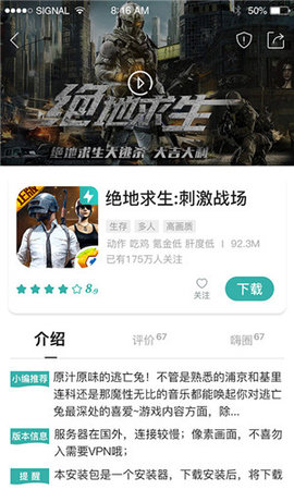 酷跑跑酷游戏盒