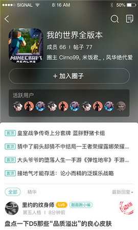 酷跑跑酷游戏盒