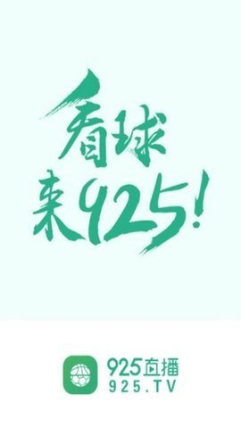 925直播体育jrs超清版