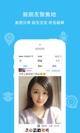 派派赚钱下载 app