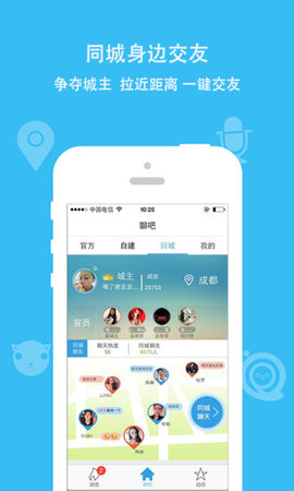 派派赚钱下载 app