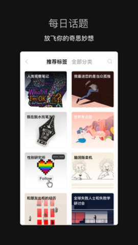 脱水交友app下载