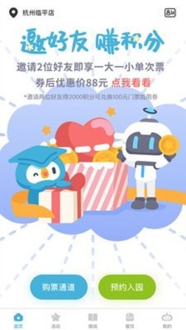 YEO APP免费版