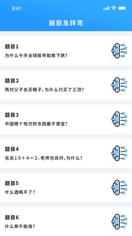 掌上游戏助手APP免费版