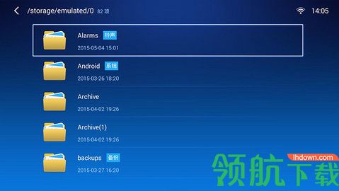 小白文件管理器tv版