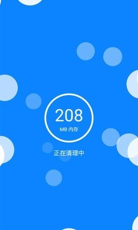 无忧清理王安卓手机下载
