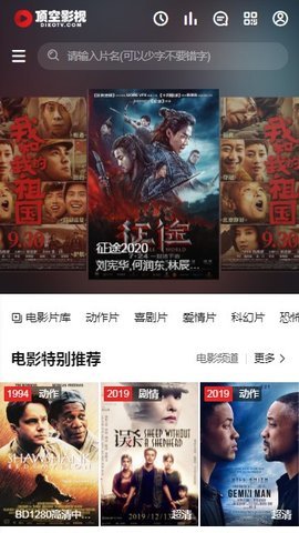 顶空影视无广告版下载