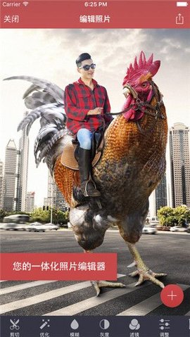 Pixomatic破解版
