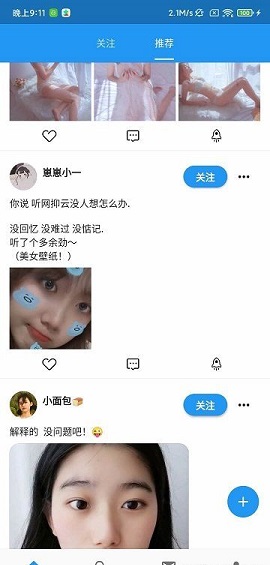 Instant安卓官方版下载
