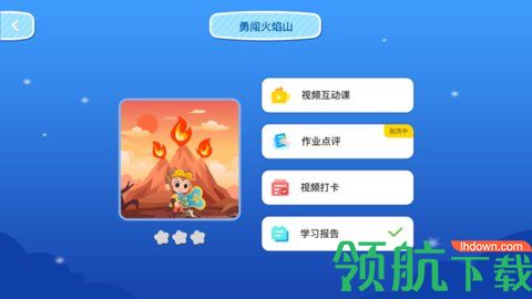 小蝌蚪编程手机客户端下载
