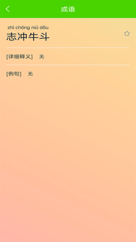 拍照搜题家长帮APP免费版