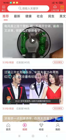 点金师app