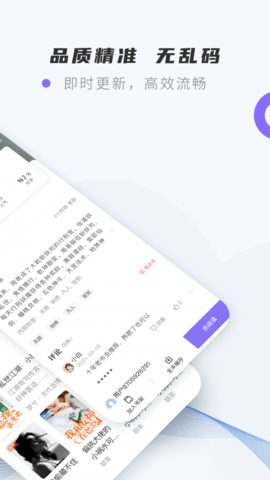 紫幽阁APP2023最新版