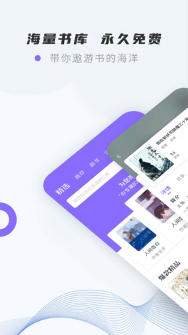 紫幽阁APP2023最新版