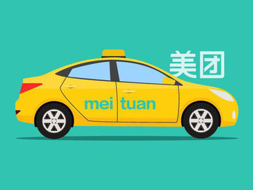 新美团打车司机有什么奖励 美团打车和滴滴打车哪个好