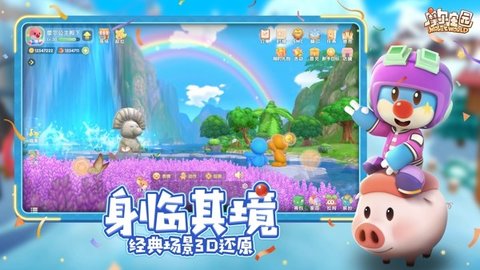摩尔庄园手游怎么把拉姆变成超级拉姆