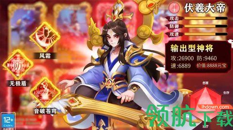 魔灵入侵小妖别推塔正式版下载