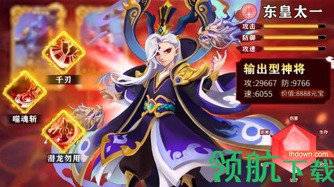 魔灵入侵小妖别推塔正式版下载