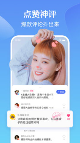 度小视视频免费版