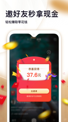 刷宝短视频2021免费版