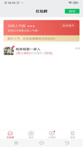 红云视频清爽版