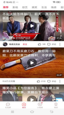 红云视频清爽版
