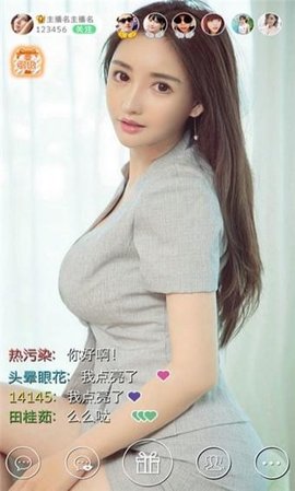 翠鸟直播破解版